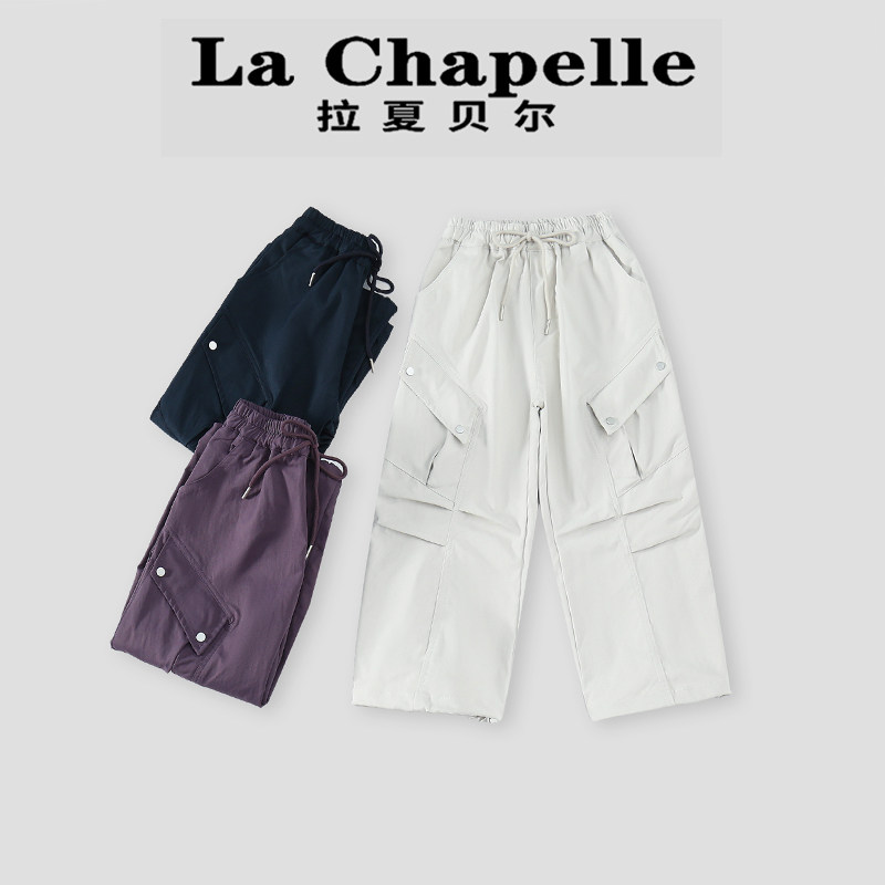 拉夏贝尔女童工装裤春秋季2025新款女孩秋装阔腿裤子儿童直筒长裤,童装/婴儿装/亲子装,裤子,淘宝优惠券,粉丝福利购,淘宝优惠卷