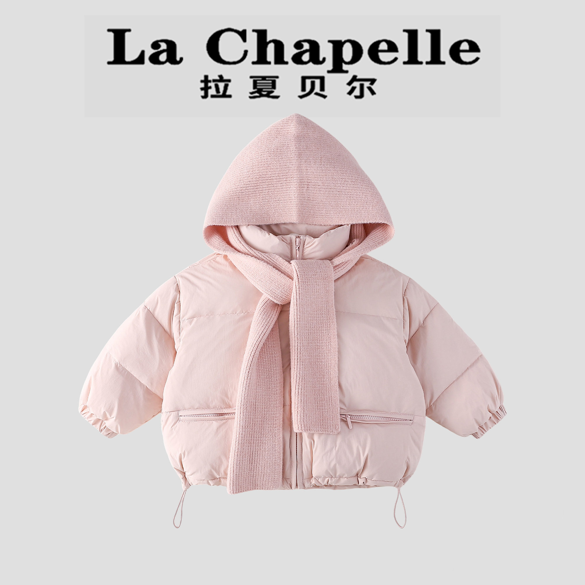 拉夏贝尔女童棉服外套冬