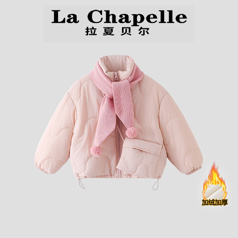 拉夏贝尔女童加绒棉服外套秋冬