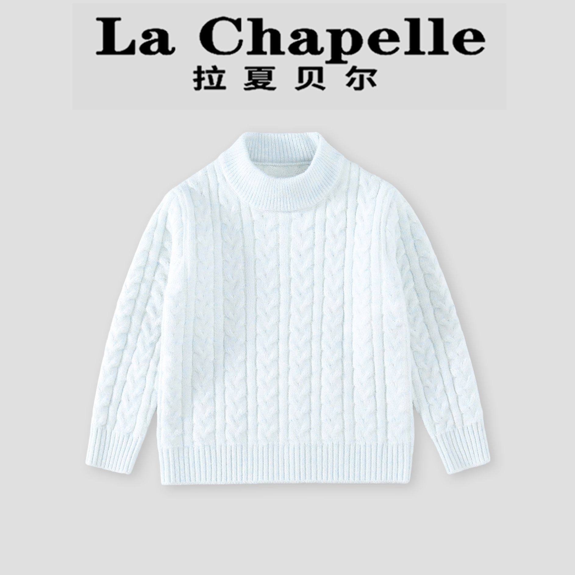 拉夏贝尔女童毛衣针织衫冬