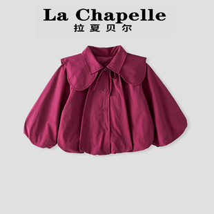 拉夏贝尔女童外套春季2026新款洋气儿童韩系衬衫百搭休闲宽松上衣
