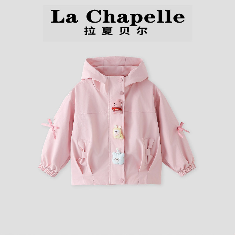 拉夏贝尔女童连帽外套春秋季
