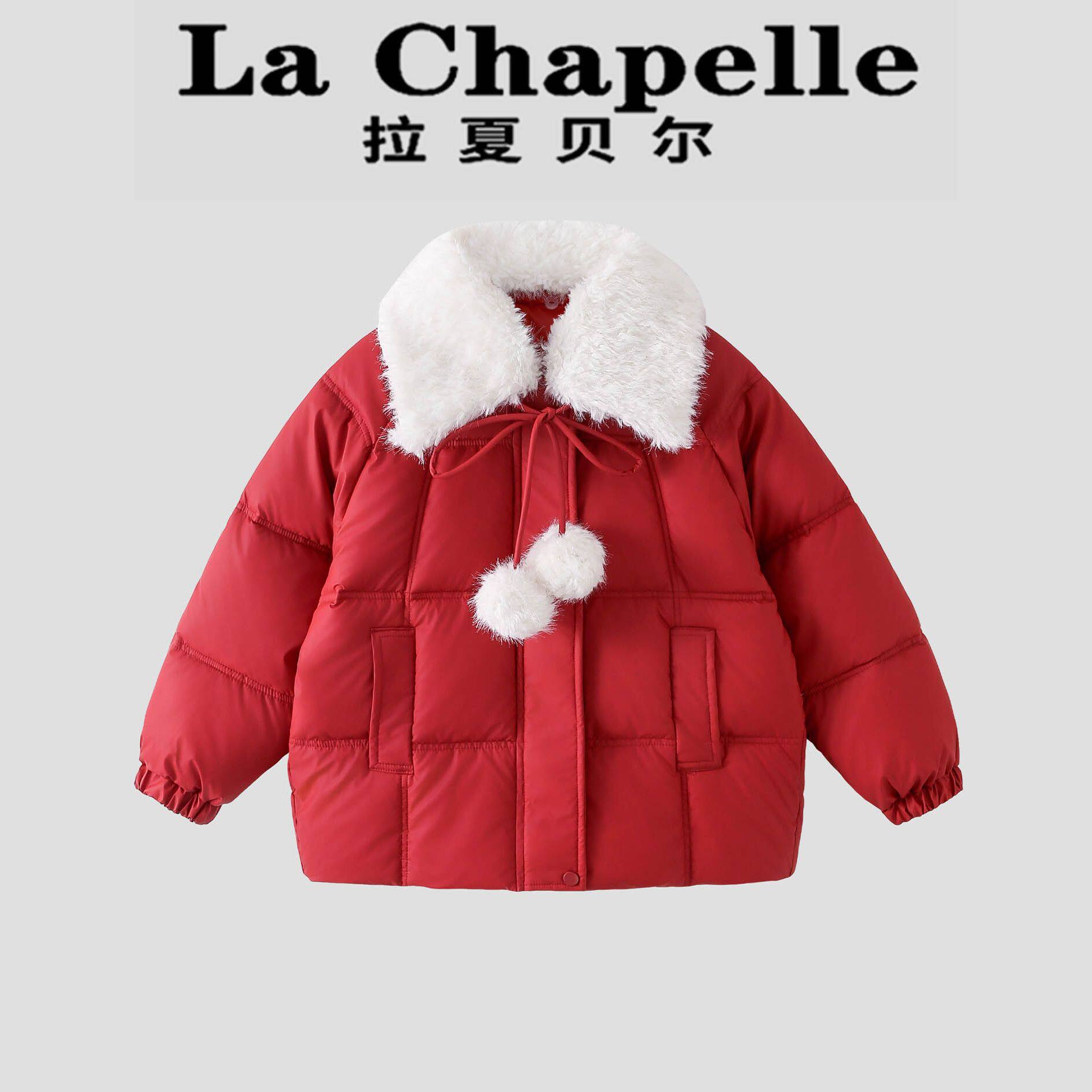 拉夏贝尔女童棉服冬装2026新款红色加厚拜年外套洋气儿童冬季棉袄