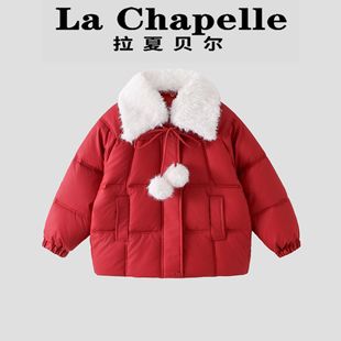 拉夏贝尔女童棉服冬装2026新款红色加厚拜年外套洋气儿童冬季棉袄
