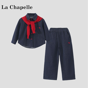 拉夏贝尔女童牛仔套装2026新款洋气儿童外套中大童超好看春装衣服