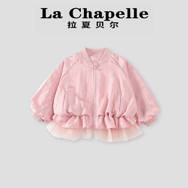 拉夏贝尔女童棒球服外套春秋
