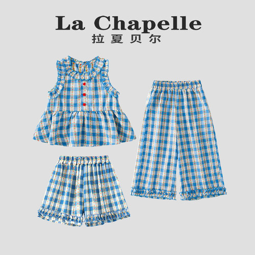 拉夏贝尔女童套装夏季