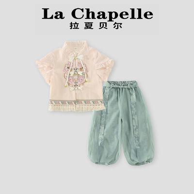 拉夏贝尔女童夏季中式套装