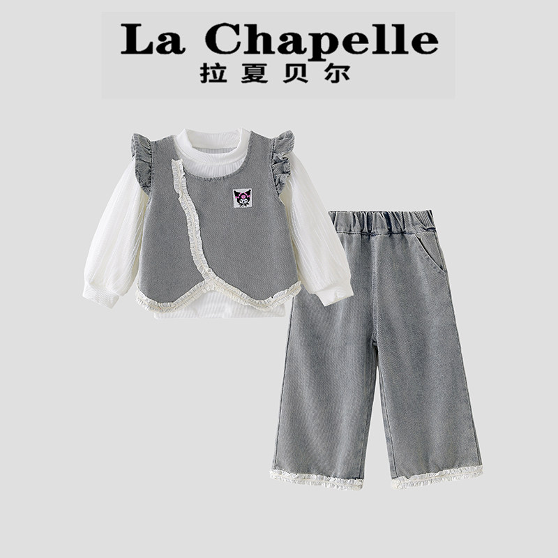 拉夏贝尔女童套装2026新款儿童春秋季打底衫牛仔背心直筒裤三件套