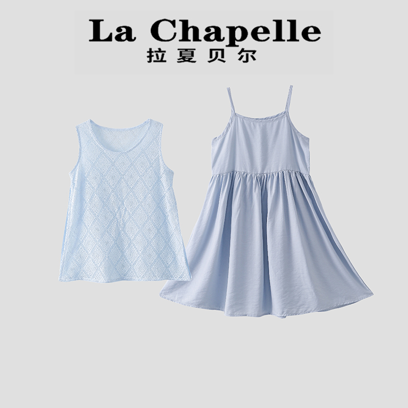 拉夏贝尔女童吊带连衣裙夏季套装2025新款儿童衣服背心裙两件套潮
