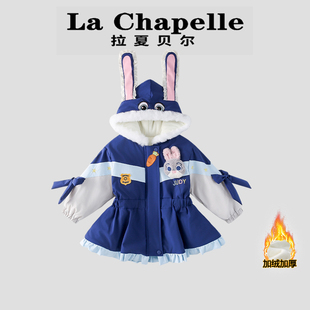 拉夏贝尔童装女童加绒外套秋冬2026新款儿童加厚中长款卡通风衣潮