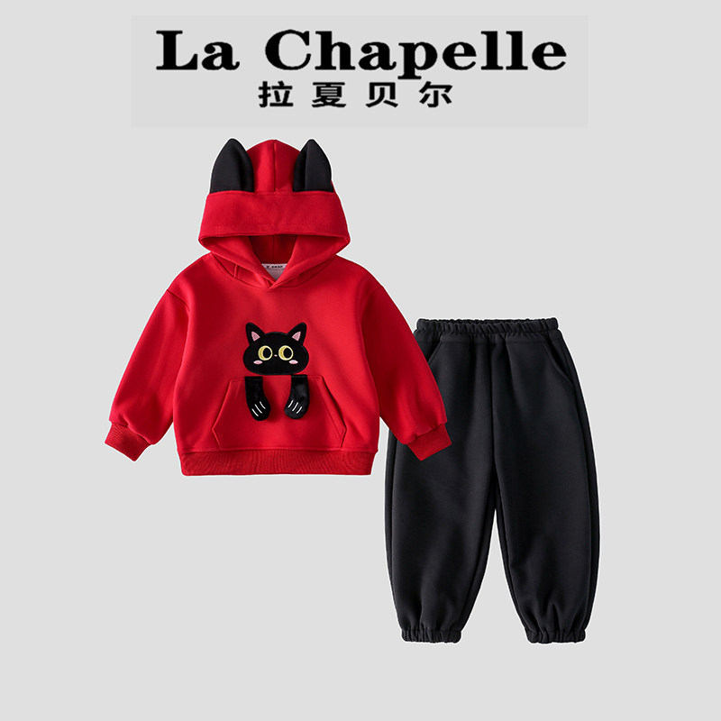 拉夏贝尔女童春装套装2026新款小女孩春季穿搭儿童连帽卫衣卫裤潮