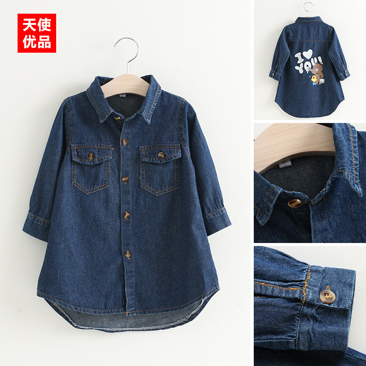 Chemise fille à manche longue - Ref 2085325 Image 1