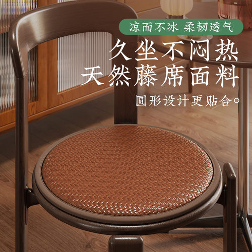 夏季清凉实木冰丝圆形坐垫透气