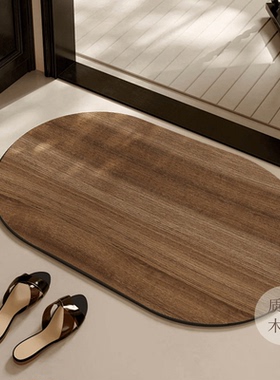 硅藻泥垫子卫生间浴室地垫水吸脚垫地毯洗手间侘寂脚踏踩脚垫木纹