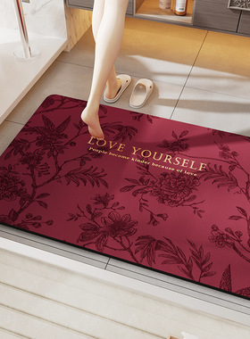 浴室垫酒红色地垫级硅室藻泥吸水速干垫子卫生间门垫浴淋房门防滑