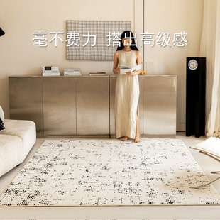 现代简约轻奢地毯几何图案硅藻丝防水可擦免洗茶几毯床边毯高级感