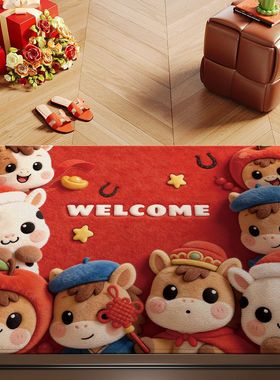 马年红色入户门地垫2026新款防滑脚垫子耐脏门垫新年门口进门地毯