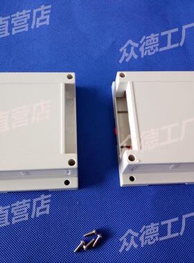 导轨式机壳 机箱 PLC可编程控制器黑色外壳:115X90X40 双边装端子