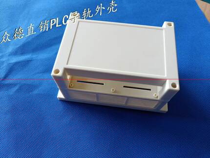 全新abs塑料外壳接线盒 PLC工控盒 导轨式电子外壳145*90*72