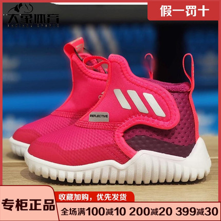 Adidas阿迪达斯婴童休闲鞋2023冬季男童女童加绒软底运动鞋FX9094