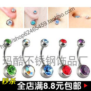 防过敏不锈钢脐环肚脐钉navel belly button ring body piercing