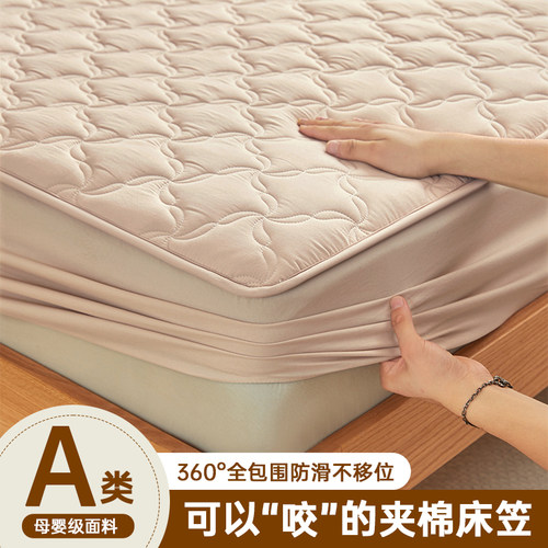 A类母婴级全棉抗菌防滑夹棉床笠