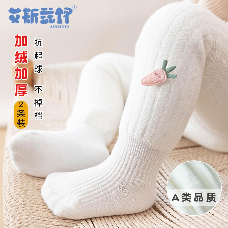 外穿女宝宝加厚一体绒连裤袜