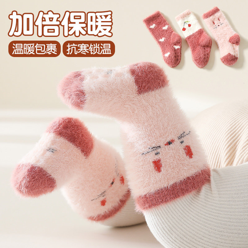 婴儿袜子珊瑚绒秋冬加绒保暖学步防滑地板袜0&mdash;3月宝宝加厚睡眠袜