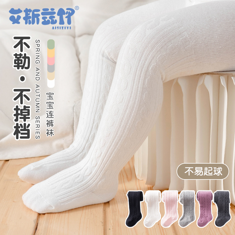 婴儿连裤袜春秋打底裤