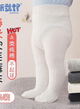婴儿打底裤冬季白色连体袜大pp裤加绒加厚新生儿0-1岁3宝宝连裤袜