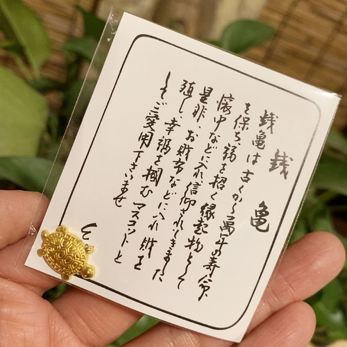 日本小金龟护身符浅草钱龟招财