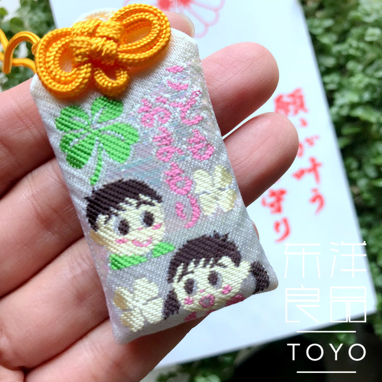 日本千叶厄除不动尊小孩儿童御守子供宝宝护身符女孩男孩书包挂件