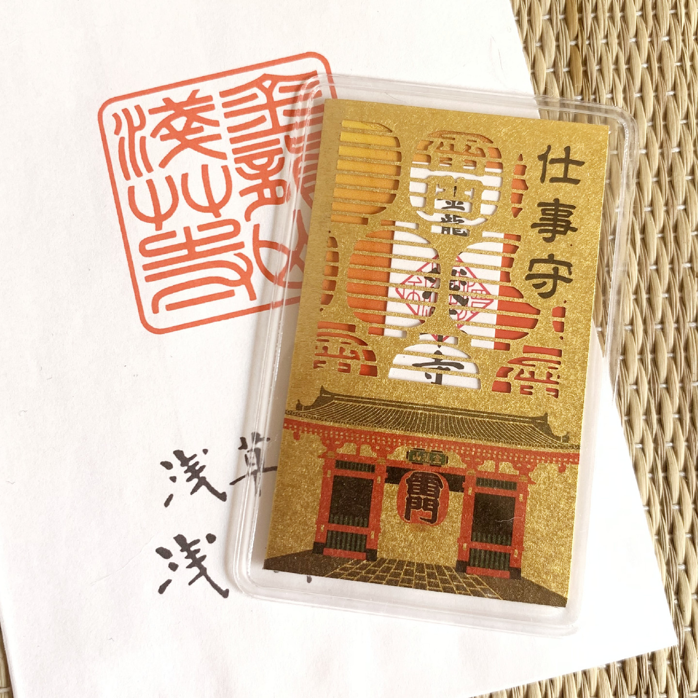 日本 浅草寺 御守 仕事守 飞黄腾达 步步高升 便携放钱包 护身符