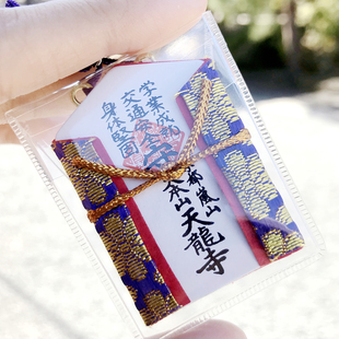 日本京都天龙寺 天天向上御守 身体健康交通安全护身符书包挂件