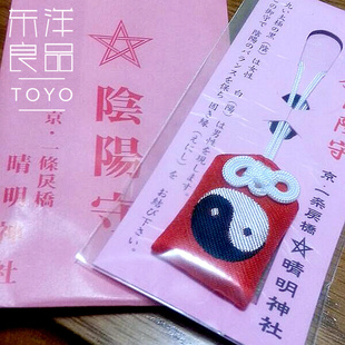 现货日本阴阳师晴明神社阴阳守良缘御守恋爱守护情侣缘结书包挂件