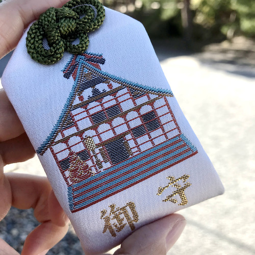 家内安全心愿成就御守天龙包挂件