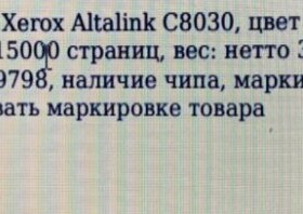 Xerox  C8030 C8035 C8045 C8055 C8070 013R00662 13R662 硒鼓