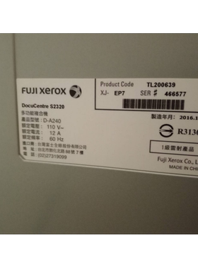 适用 FUJI XEROX Docucentre S2320  S2520 Drum Catridge  硒鼓