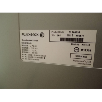 墨粉盒硒鼓感光鼓碳粉盒