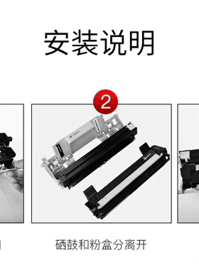 适用 brother  1518 1813 1818  1118  碳粉盒  感光鼓