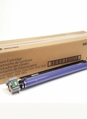 适用  WorkCentre  7830 7835 7840  7855 013R00662 硒鼓 感光鼓