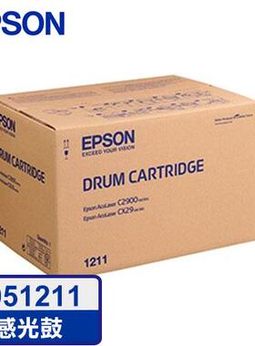 适用 Epson AcuLaser C2900N  CX29NF 感光鼓  P/N: C13S051211