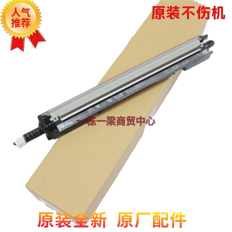 富士施乐 SC2020 2022 5代 V C2263 2265 C2560 转印带组件 R6
