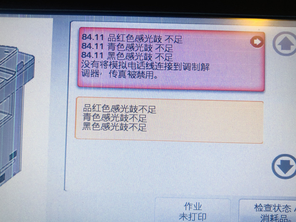 CMJ Lexmark C746dn  C748de  C746dn C734X24G  硒鼓 感光鼓组件