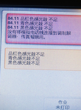 CMJ Lexmark C746dn  C748de  C746dn C734X24G  硒鼓 感光鼓组件