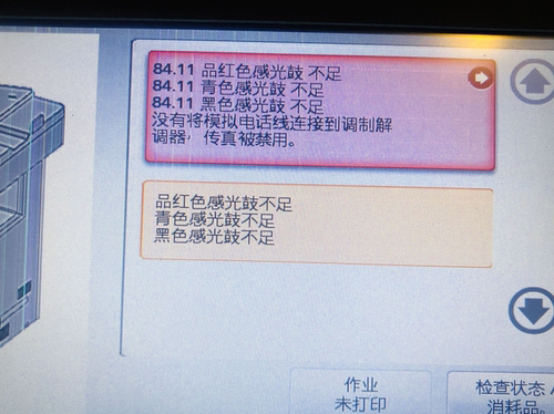 CMJ Lexmark C746dn  C748de  C746dn C734X24G  硒鼓 感光鼓组件