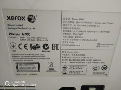 Fuji Xerox Phaser 6700   108R00973    108R00974   感光鼓组件