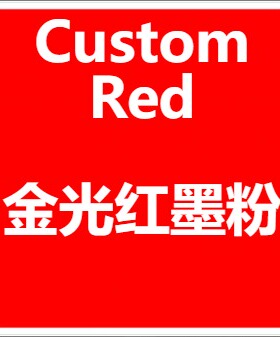 适用 Revoria Press™ EC2100 SC285S 白墨  中国红墨粉 透明墨粉