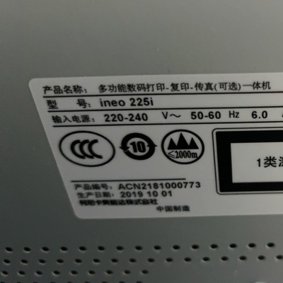 适用 DEVELOP   ineo 225i 碳粉盒  DEVELOP ineo　226i　墨粉盒